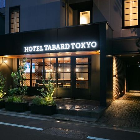 Hotel Tabard Tokyo Eksteriør bilde
