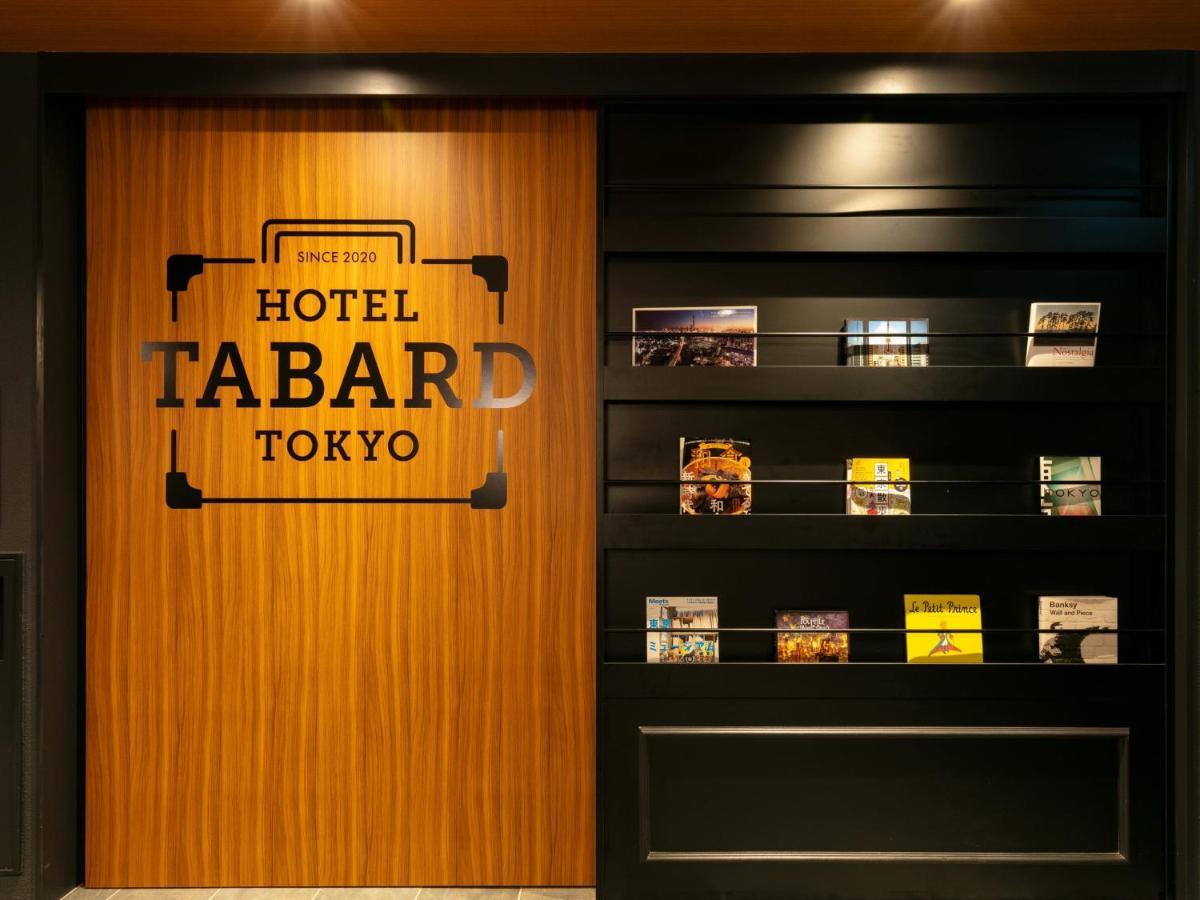 Hotel Tabard Tokyo Eksteriør bilde